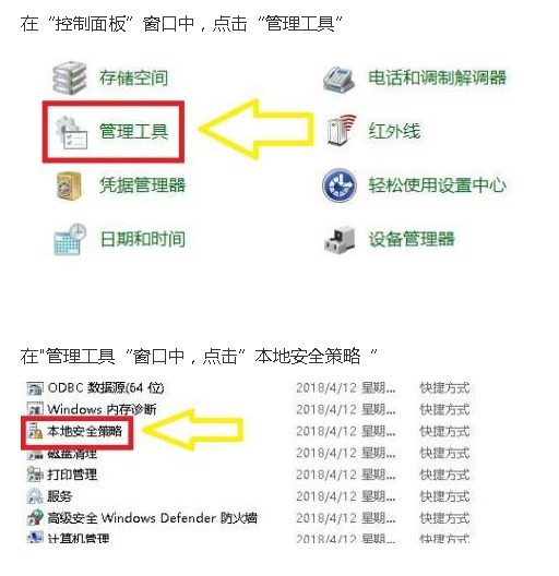 win10系统如何关闭开机时需用户名的密码登录 Win10系统下怎么取消开机锁屏直接进入登录界面 win10怎么取消开机账户登录界面直接进入系统